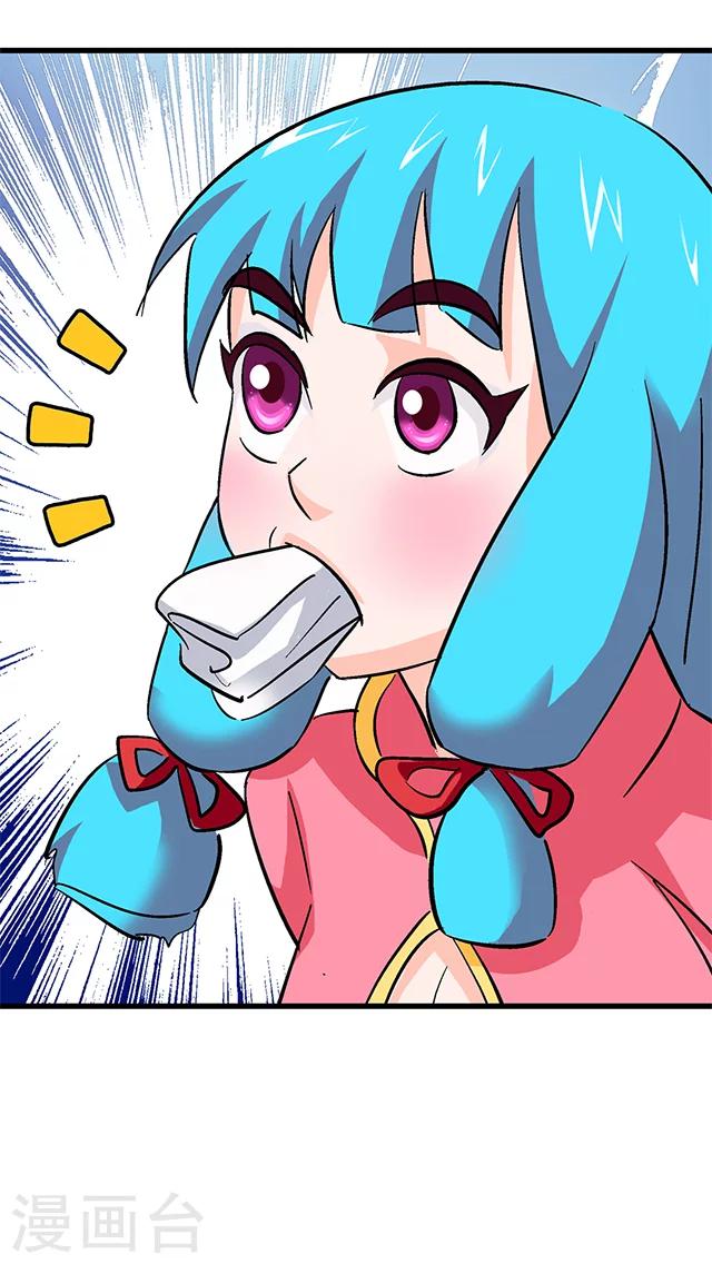 第69话-第70话