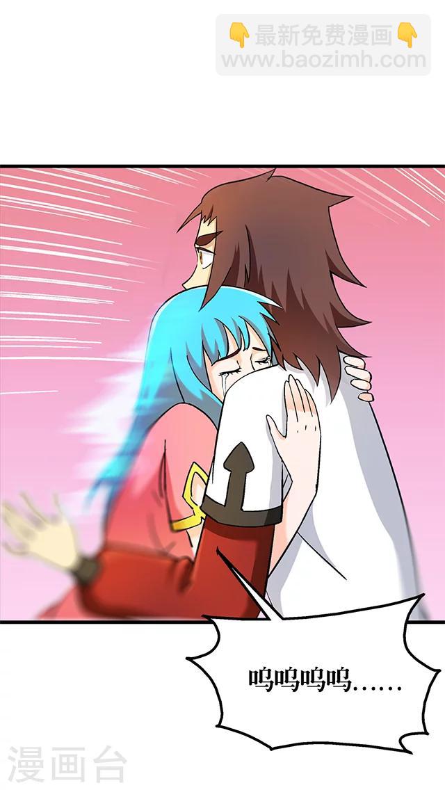 第69话-第70话