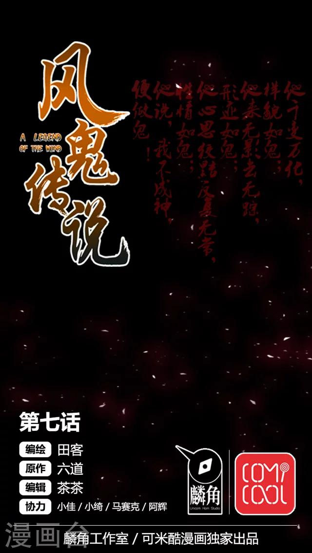 第7话-第8话