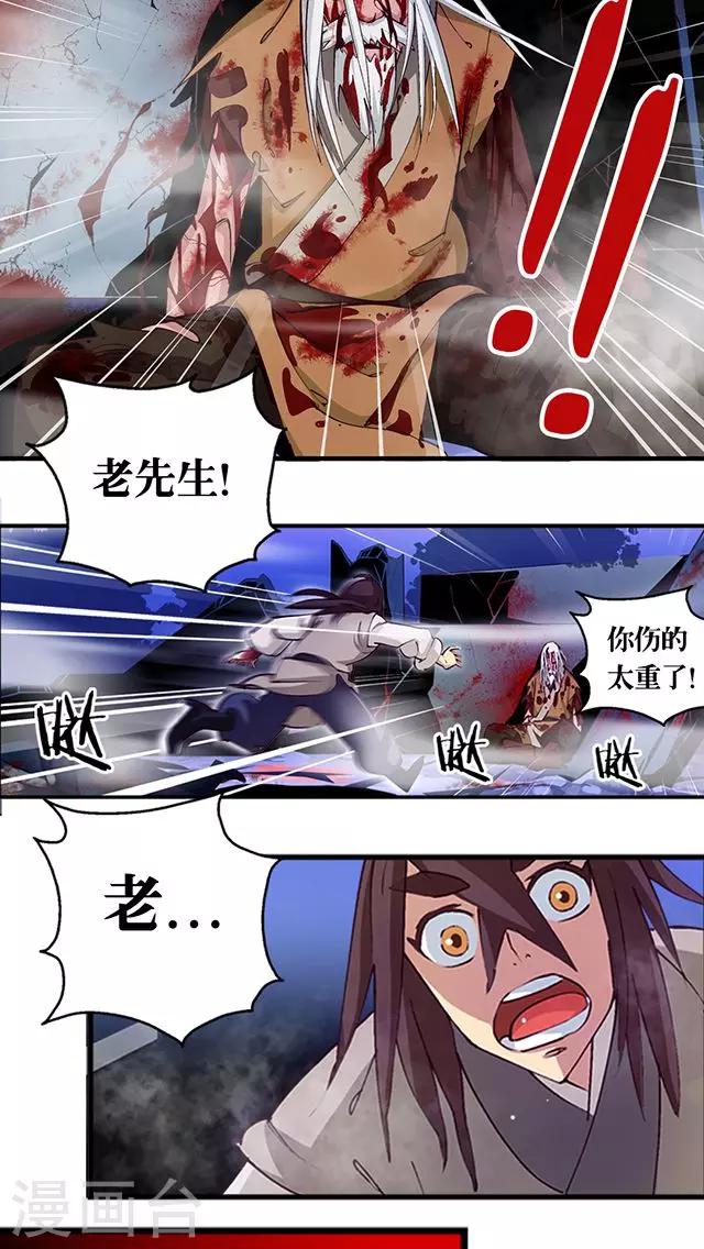 第7话-第8话