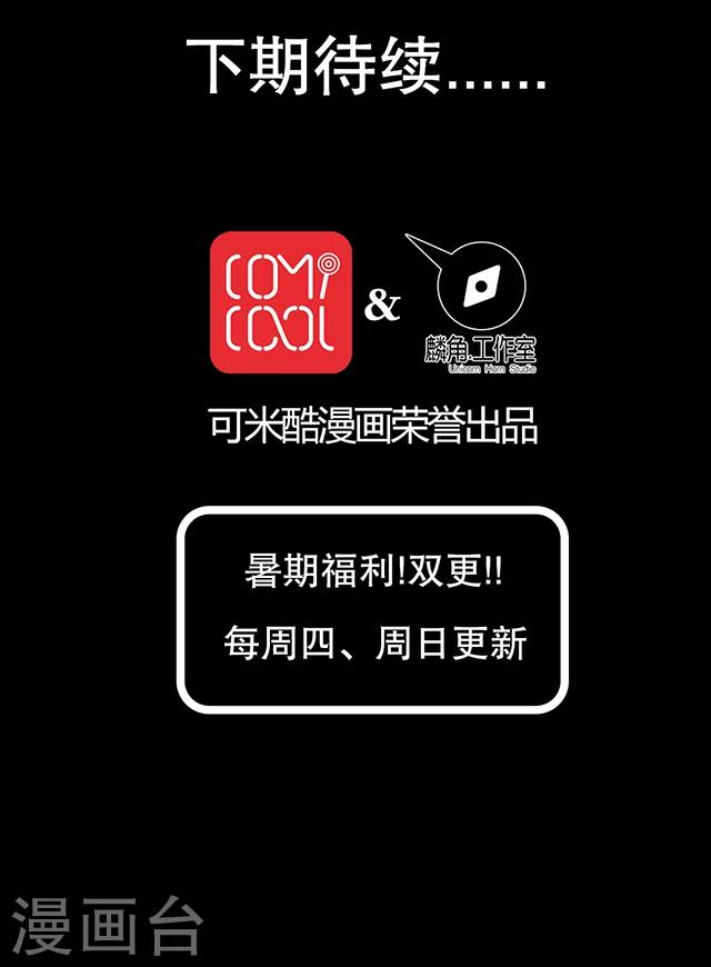 第7话-第8话