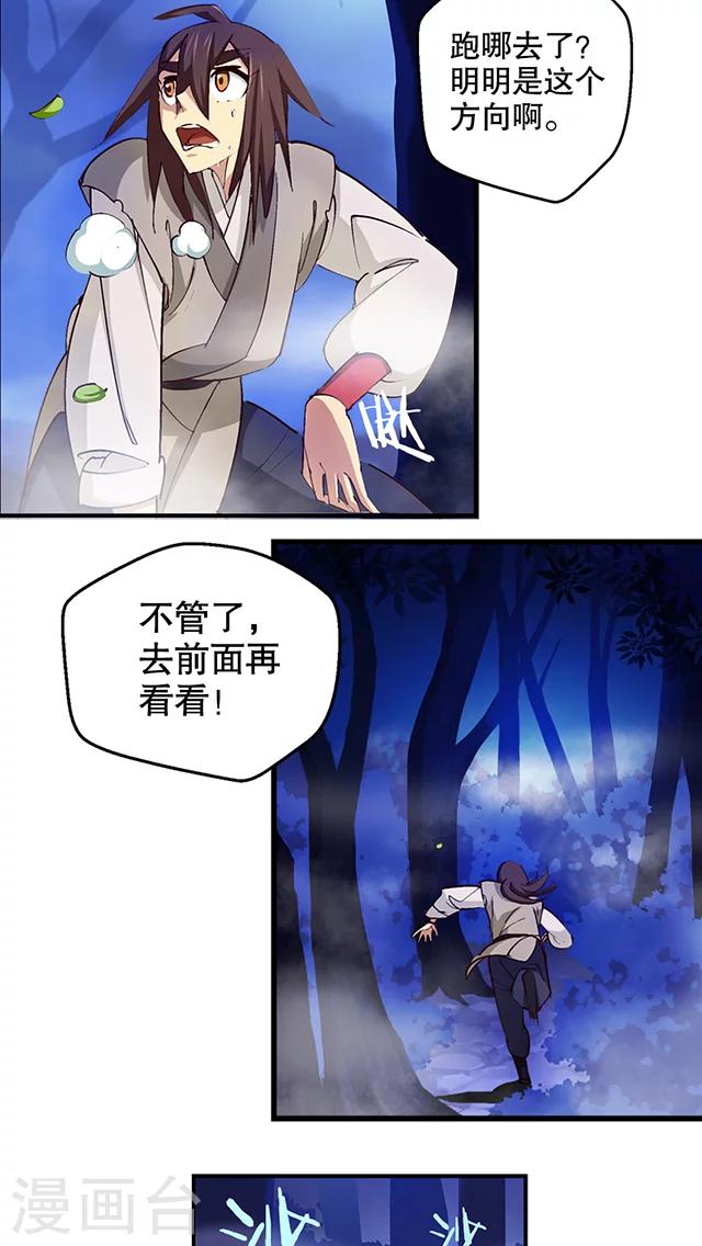 第7话-第8话