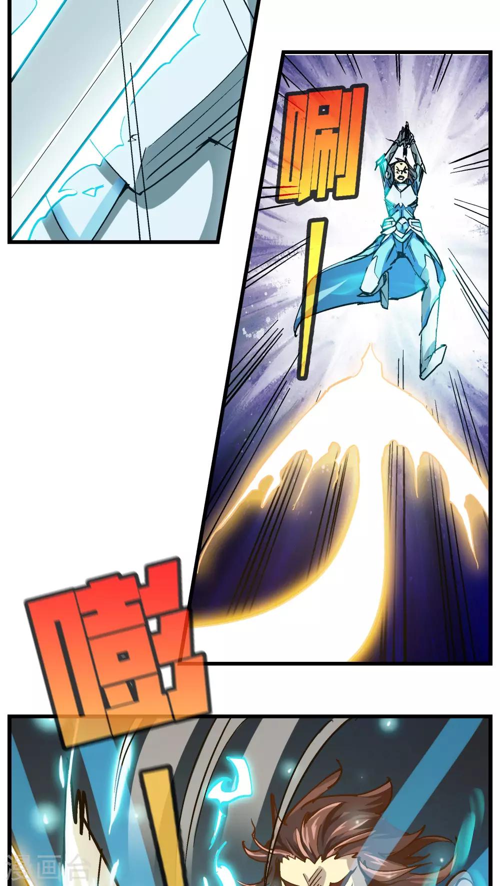 第71话-第72话