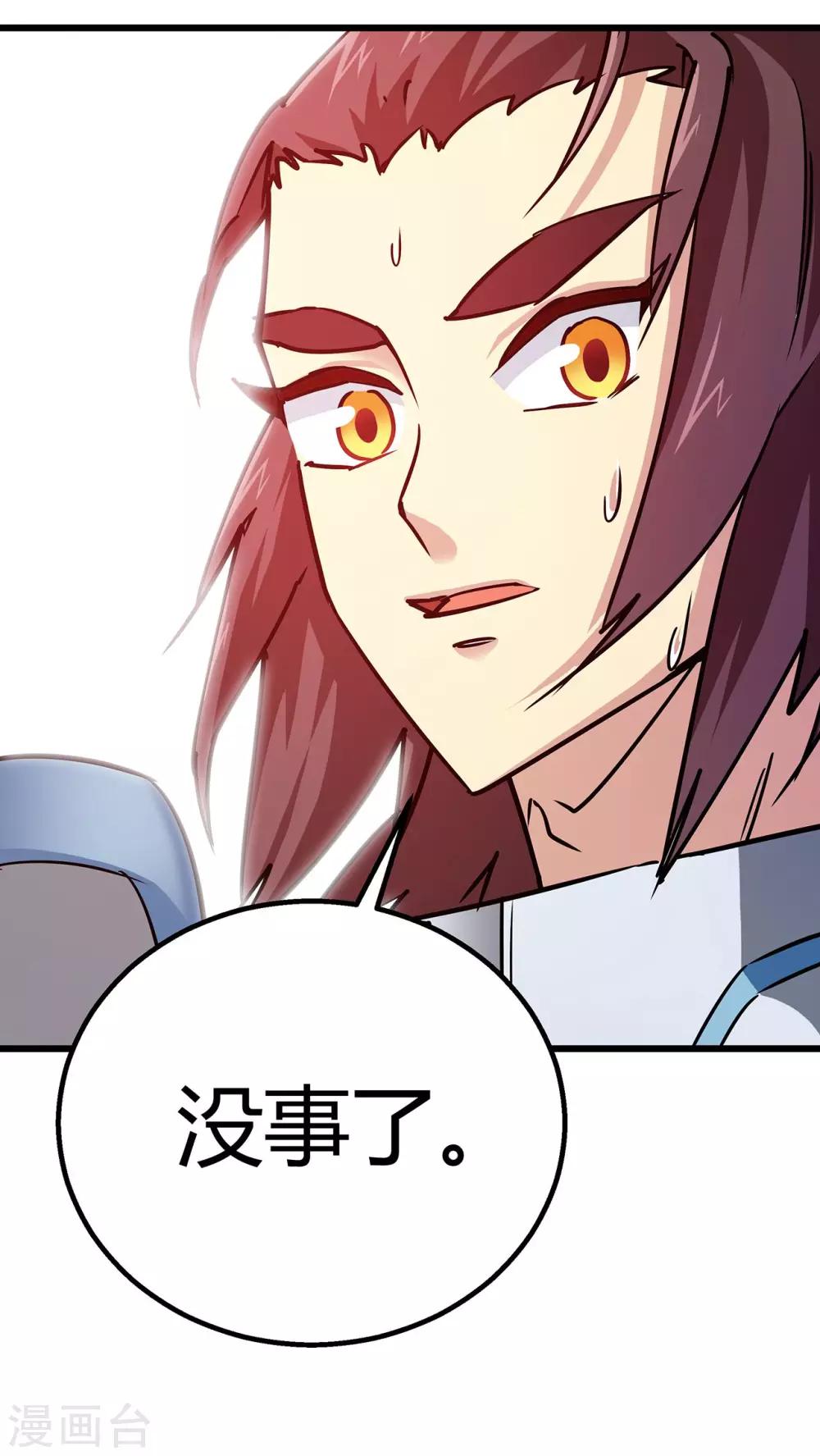 第73话-第74话