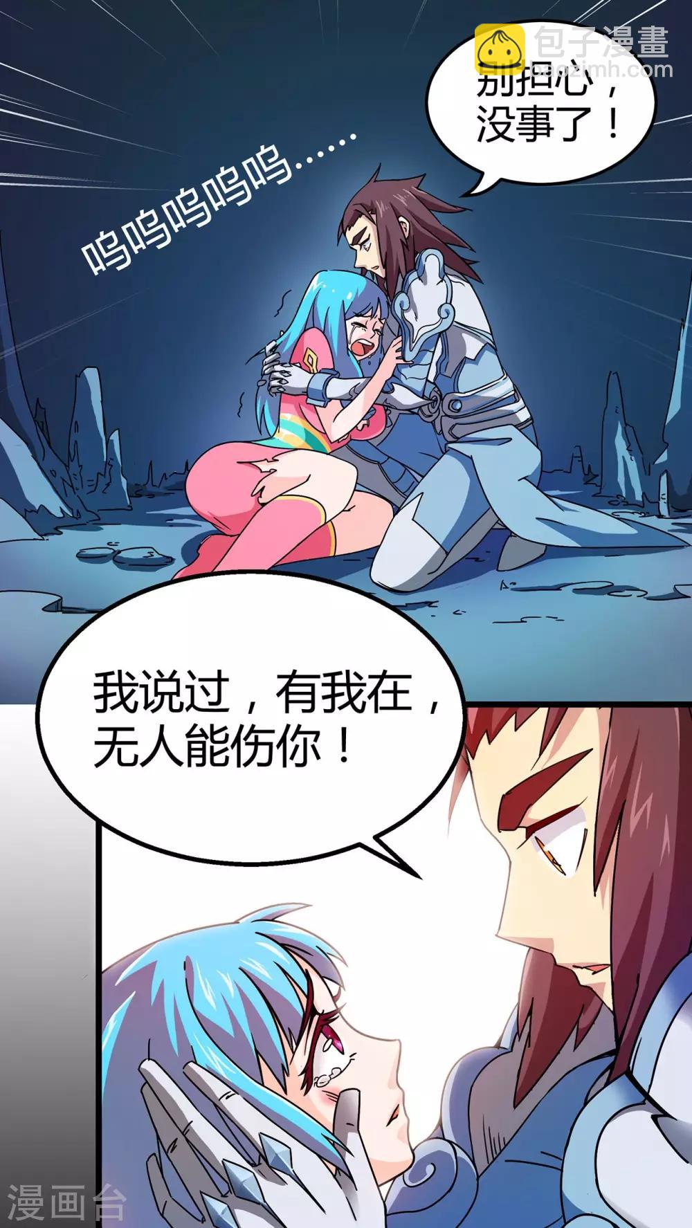 第73话-第74话
