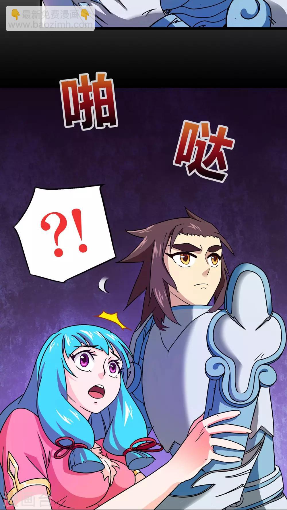 第73话-第74话