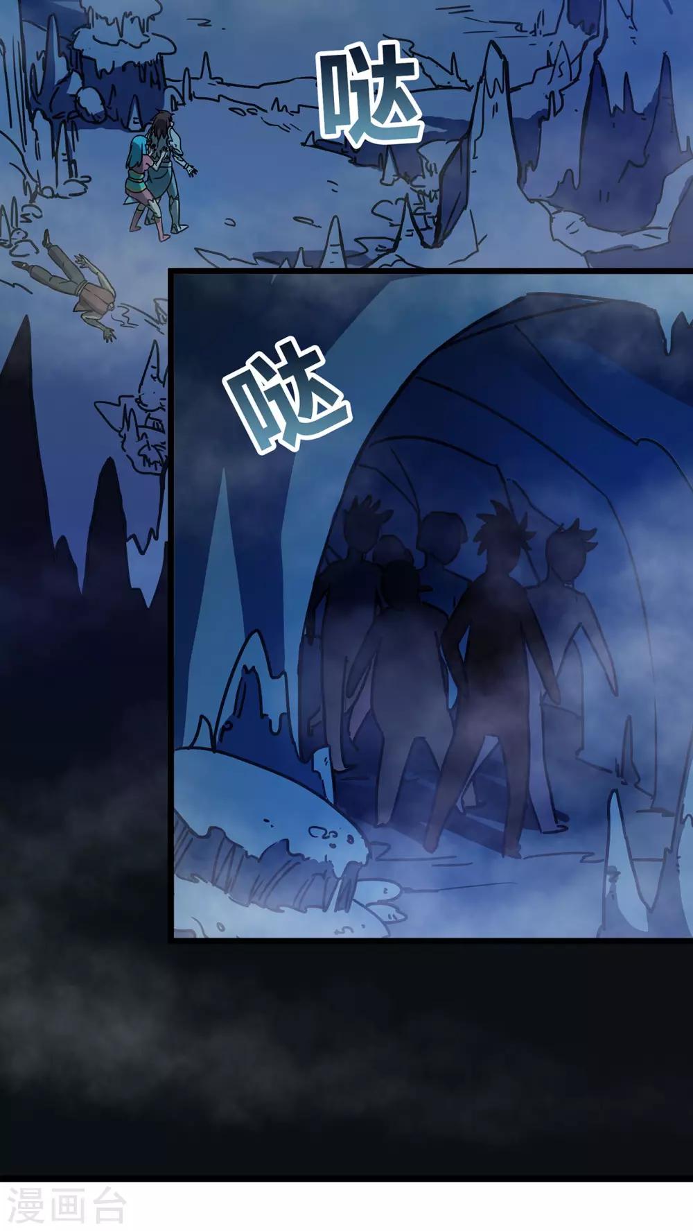 第73话-第74话