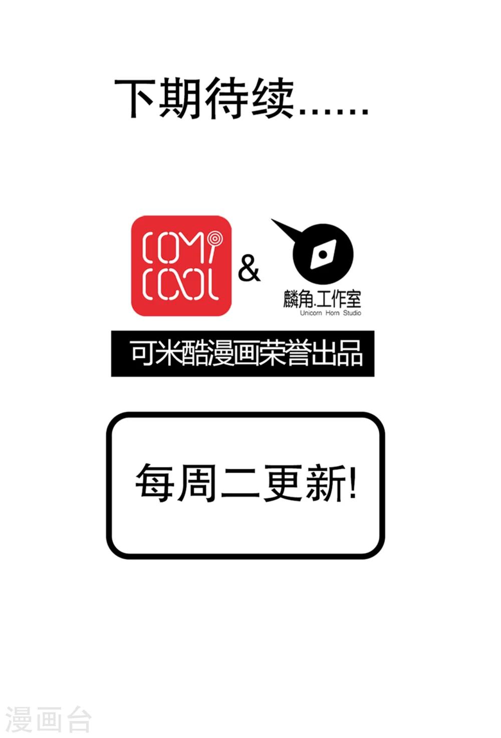 第73话-第74话
