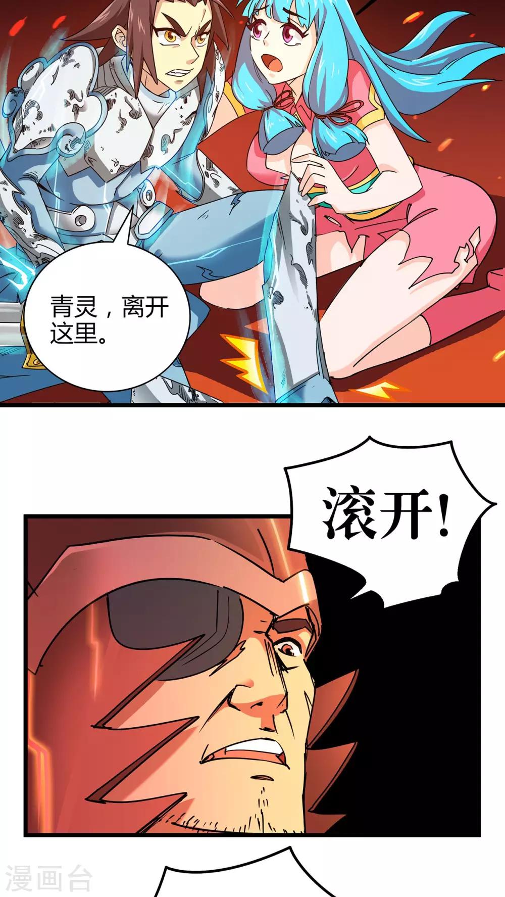 第73话-第74话