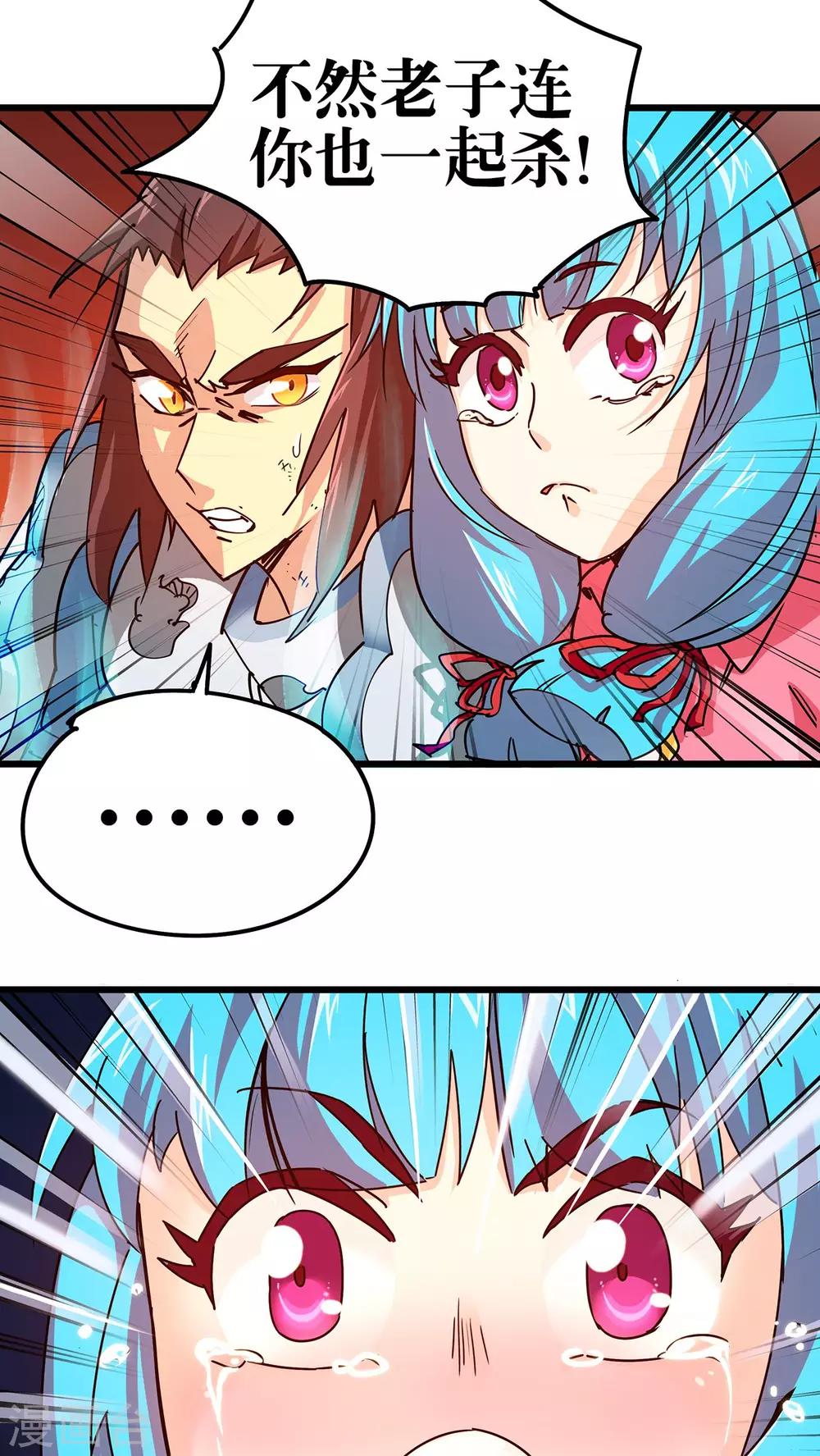 第73话-第74话