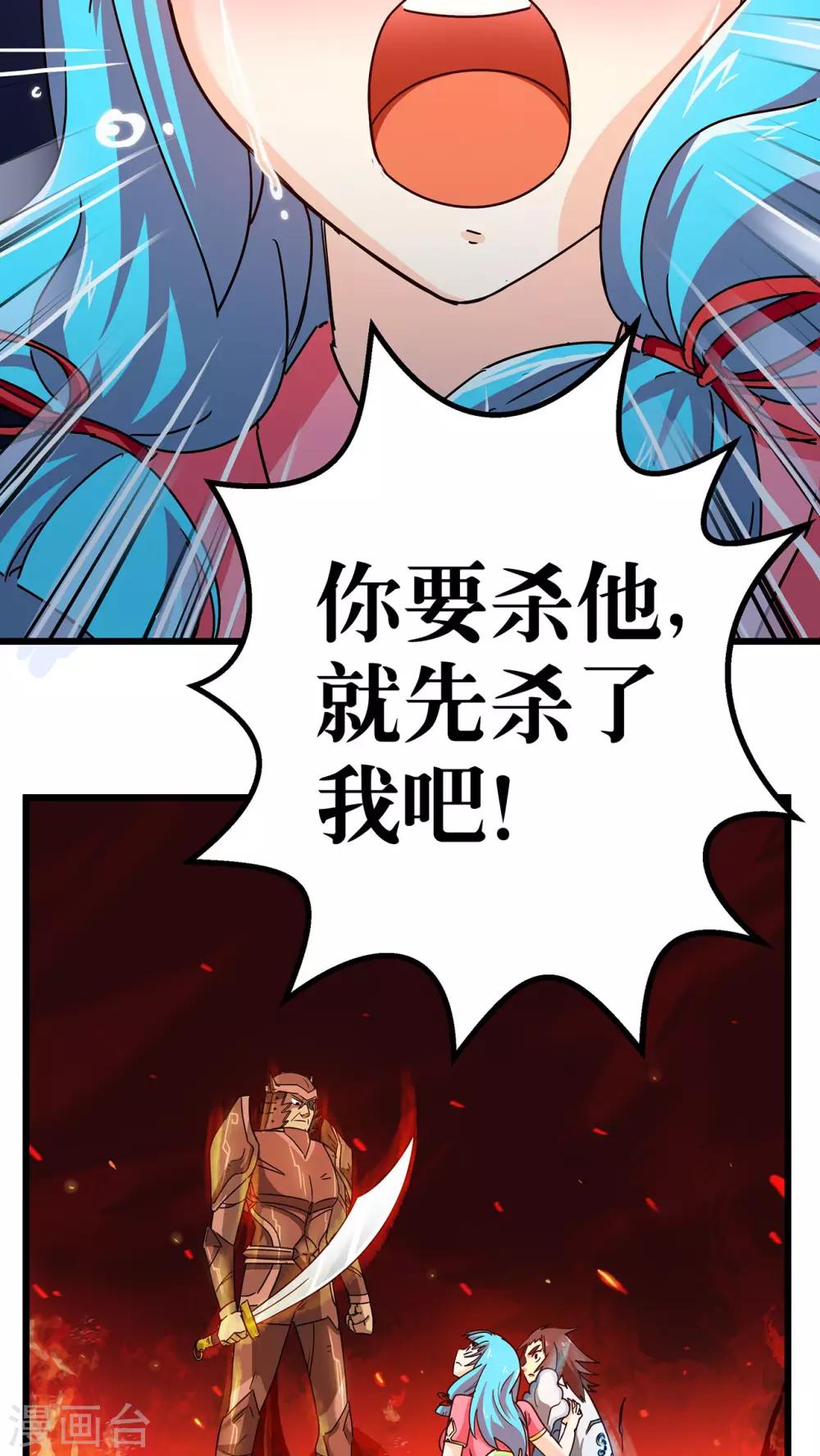 第73话-第74话