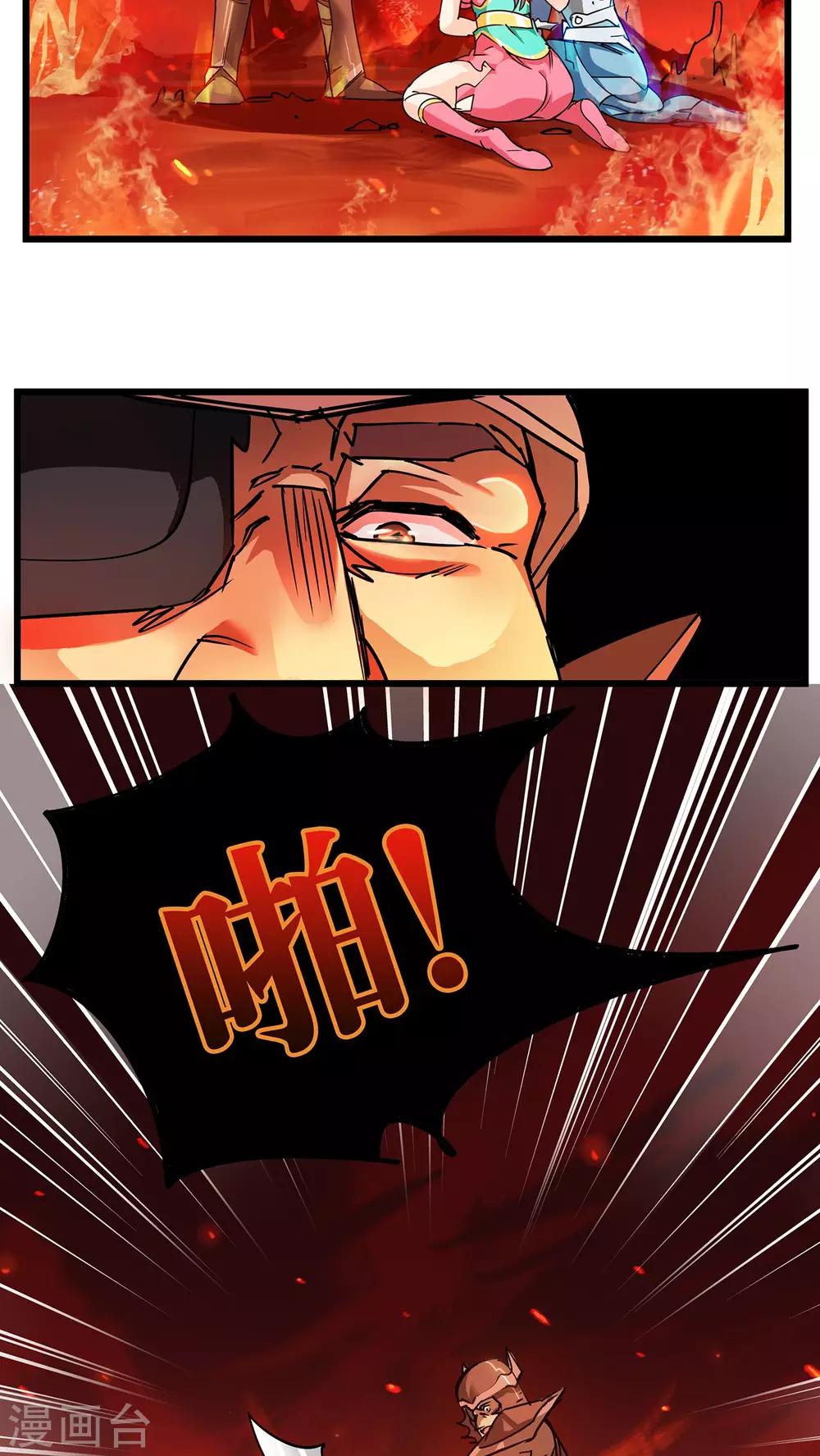 第73话-第74话
