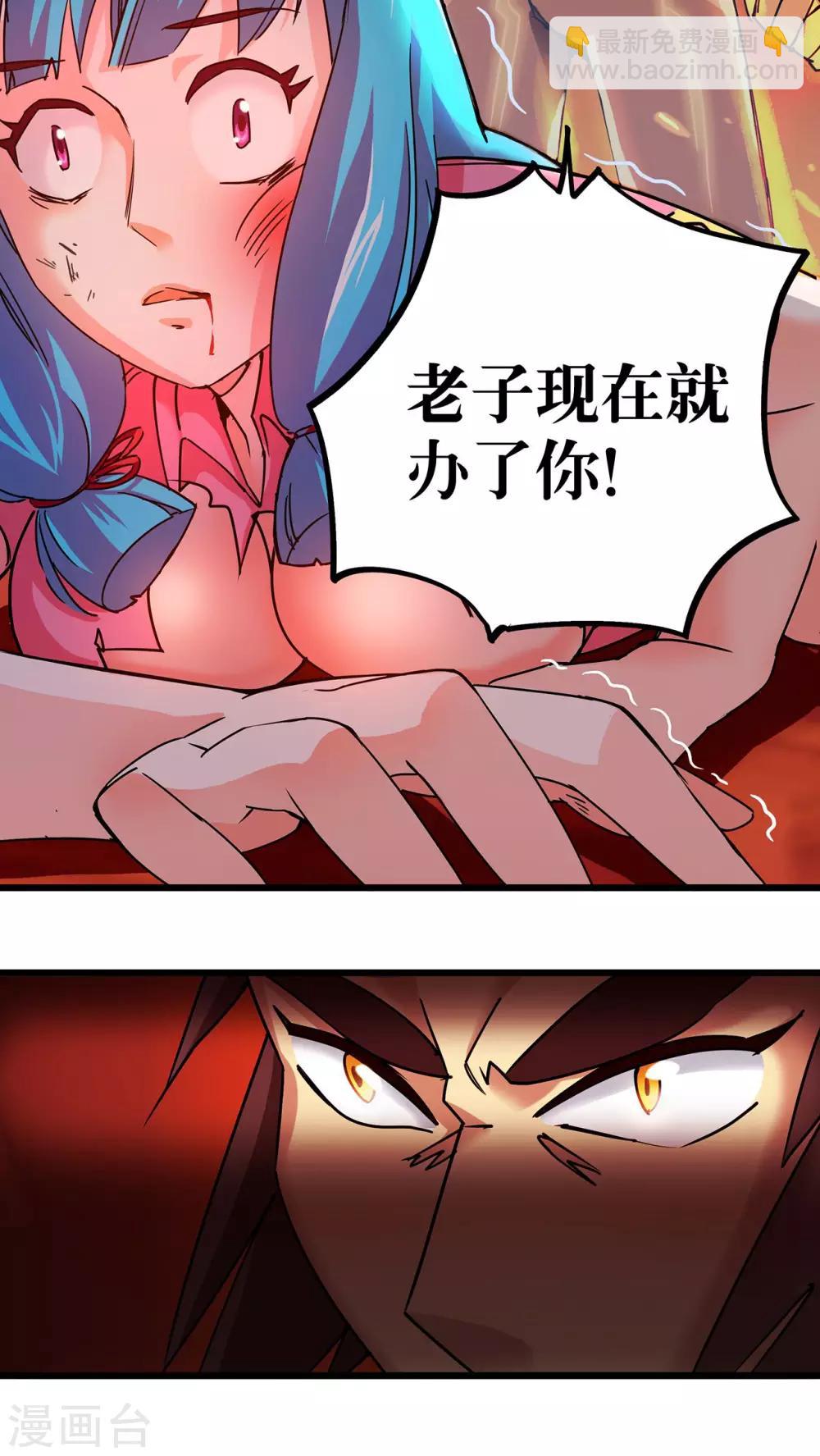 第73话-第74话