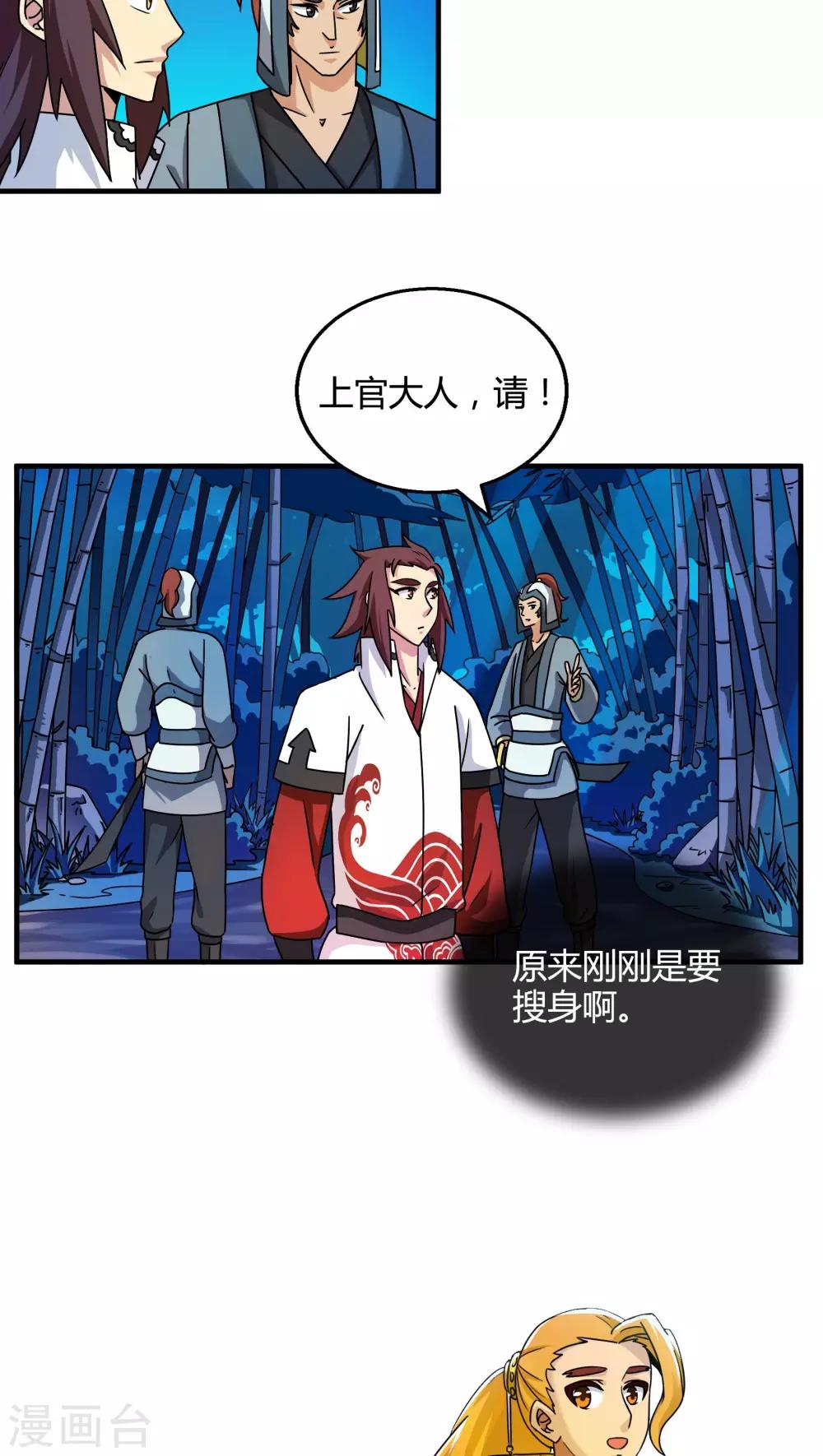 第75话-第76话
