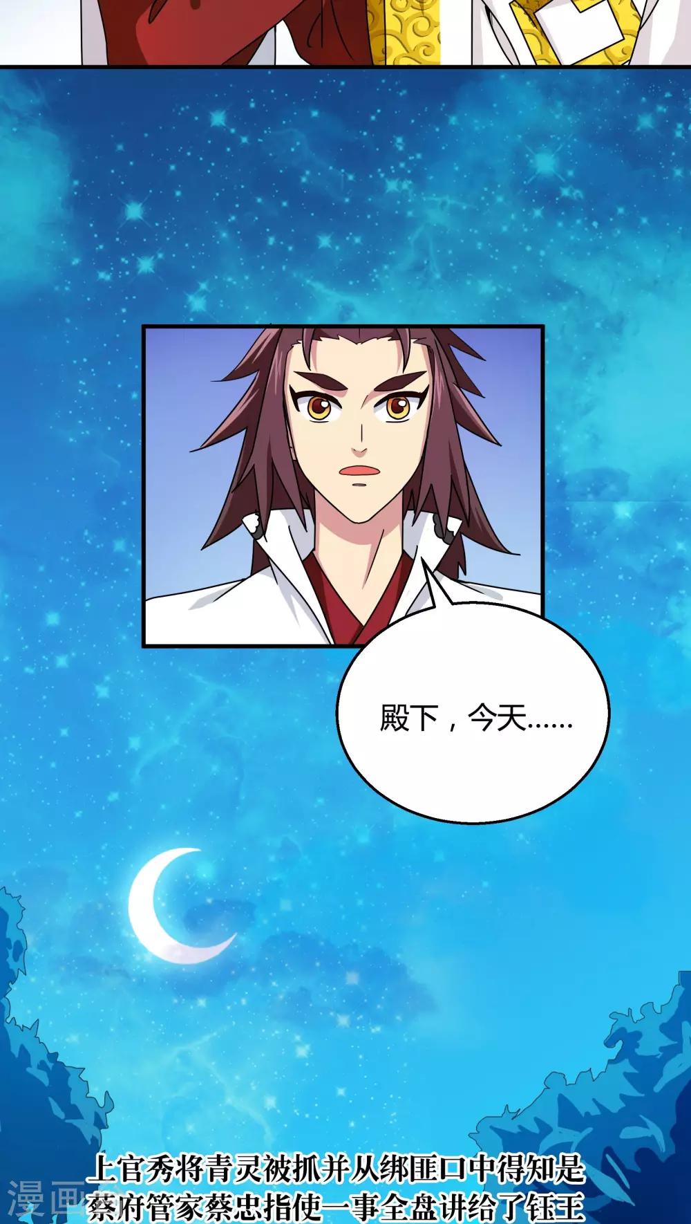 第75话-第76话