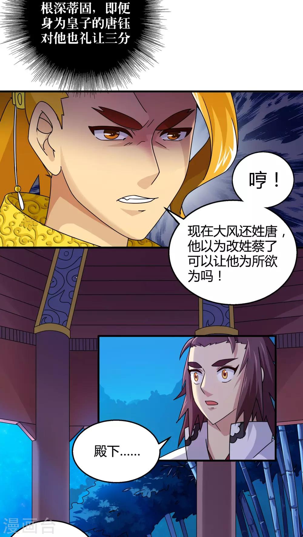 第75话-第76话