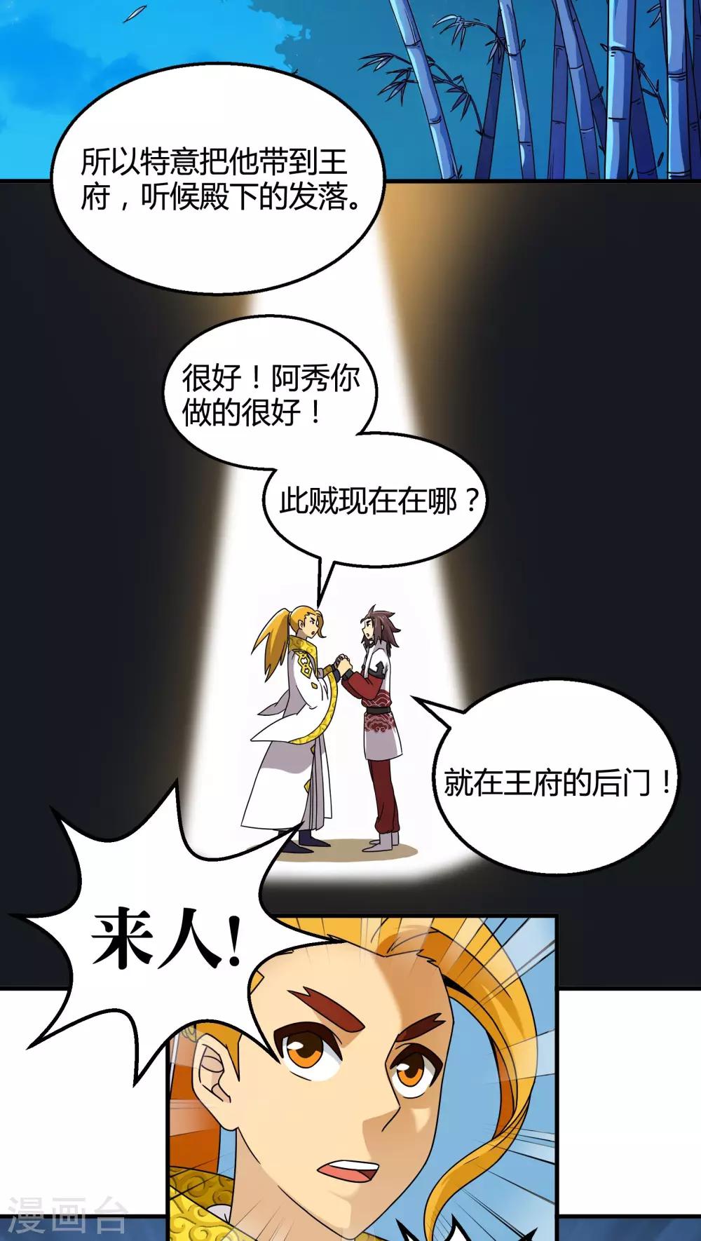 第75话-第76话