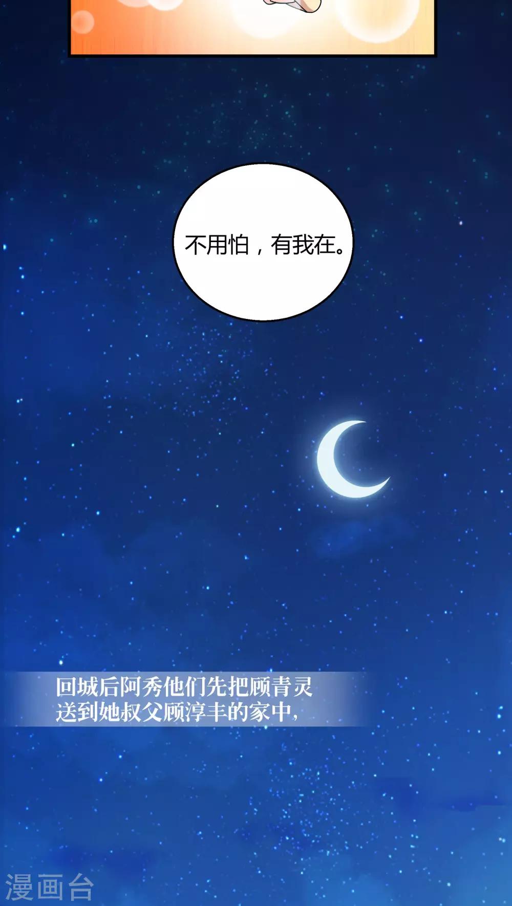 第75话-第76话