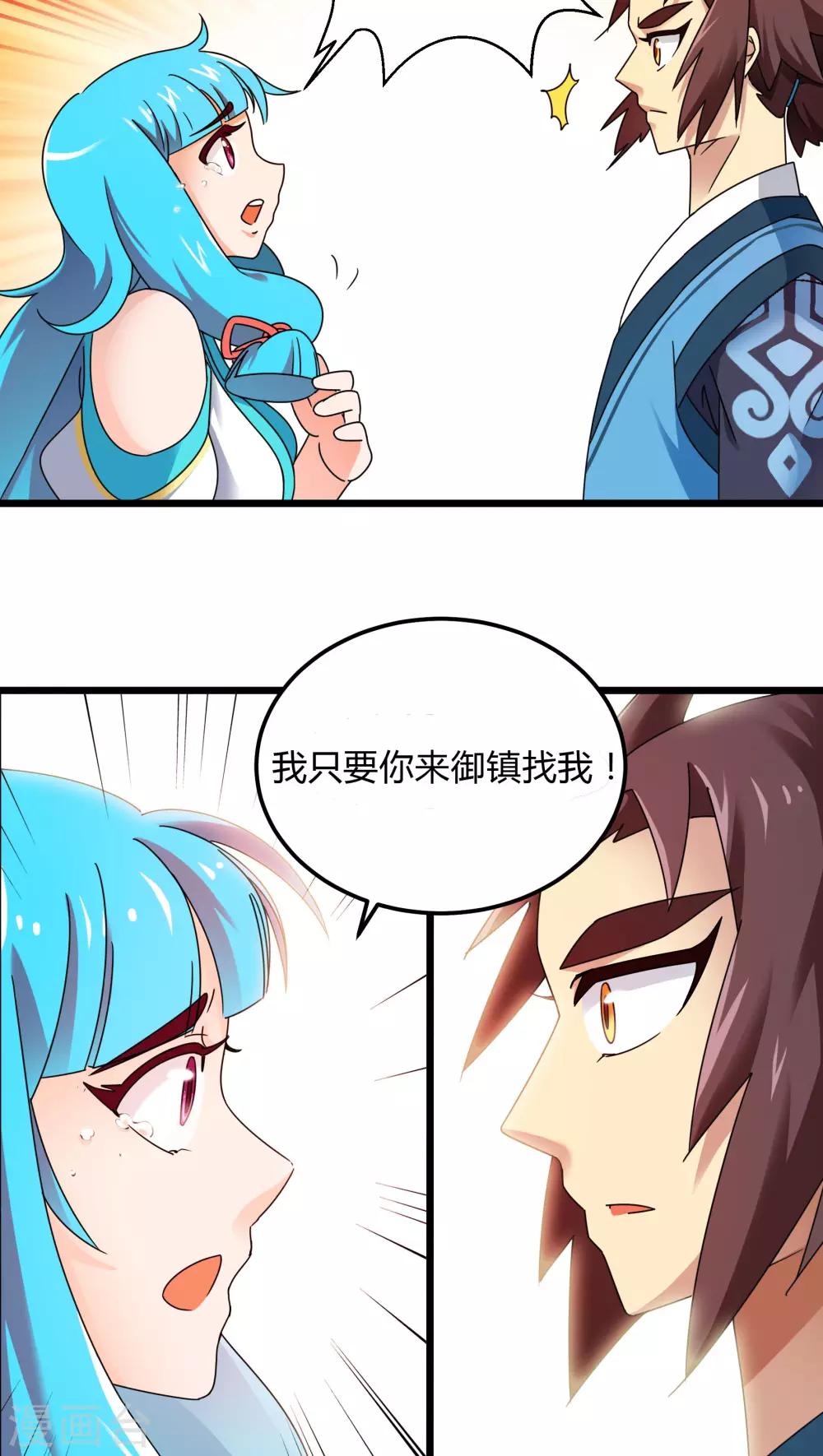 第77话-第78话