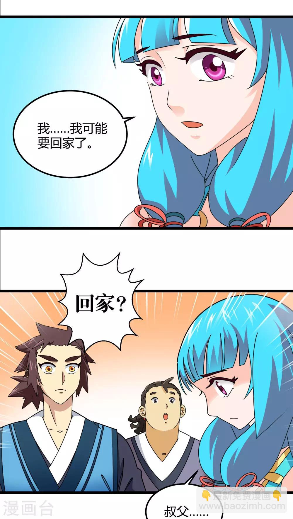 第77话-第78话
