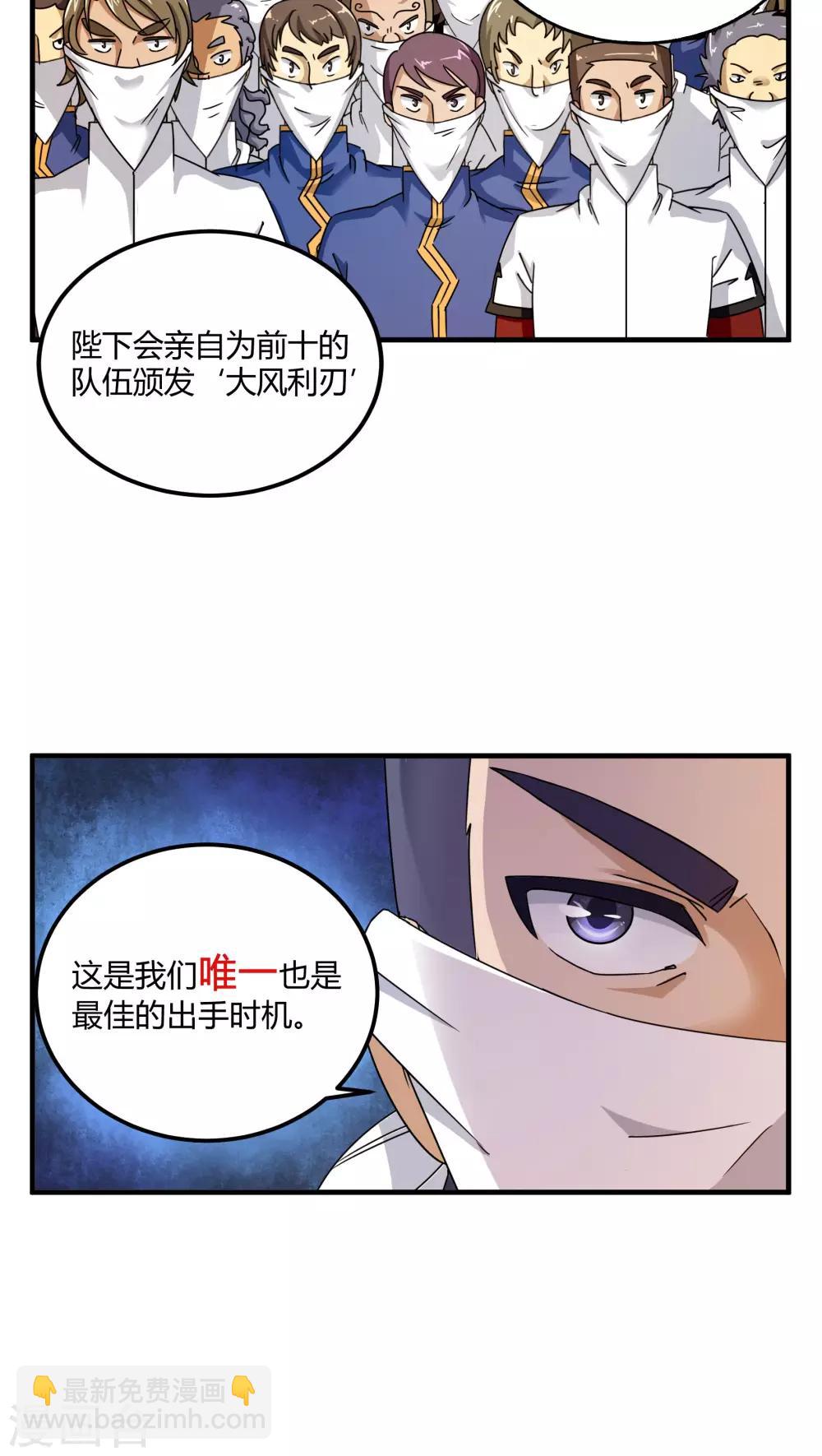 第79话-第80话