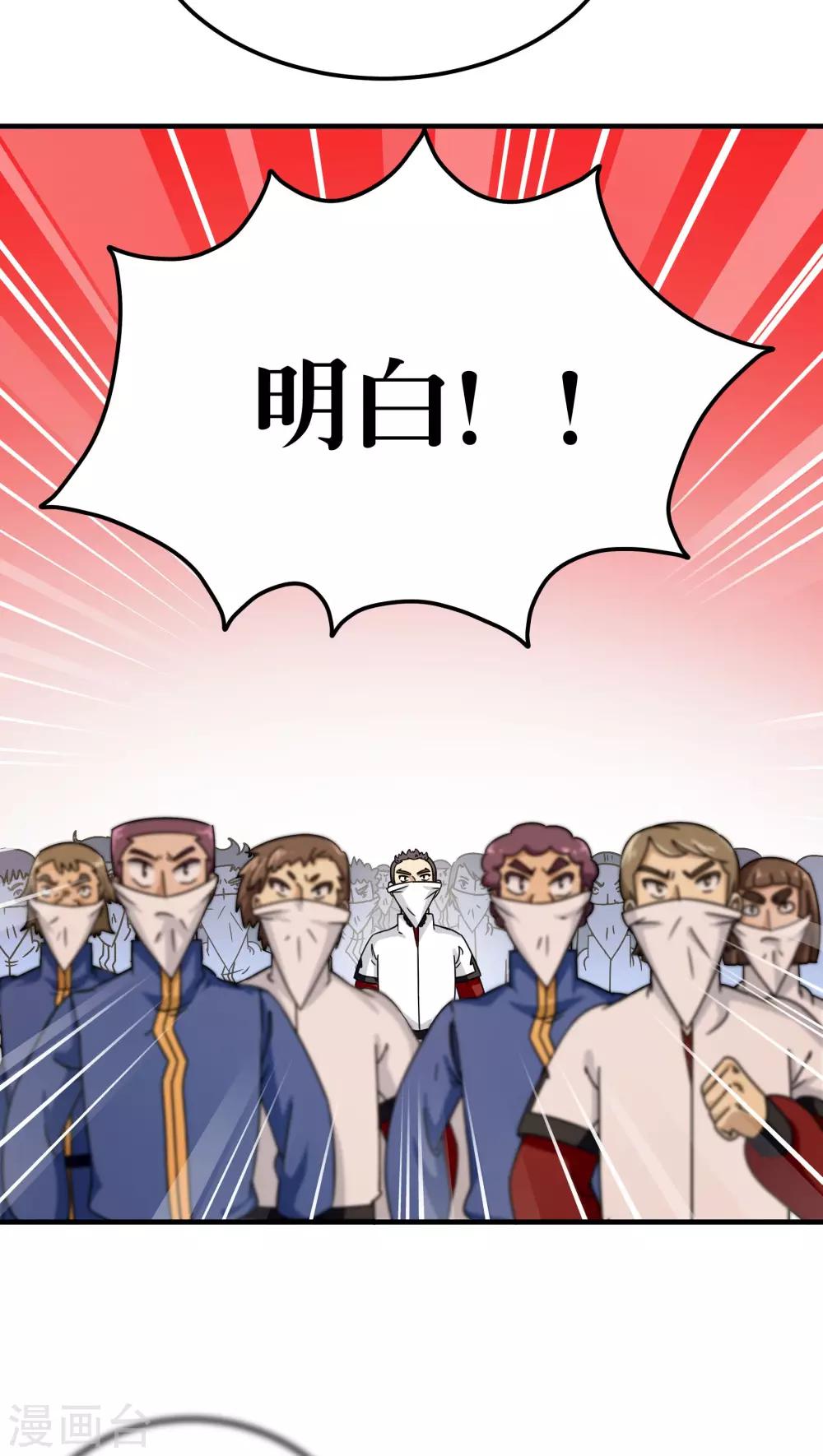 第79话-第80话