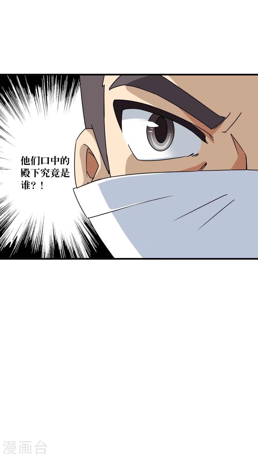 第79话-第80话