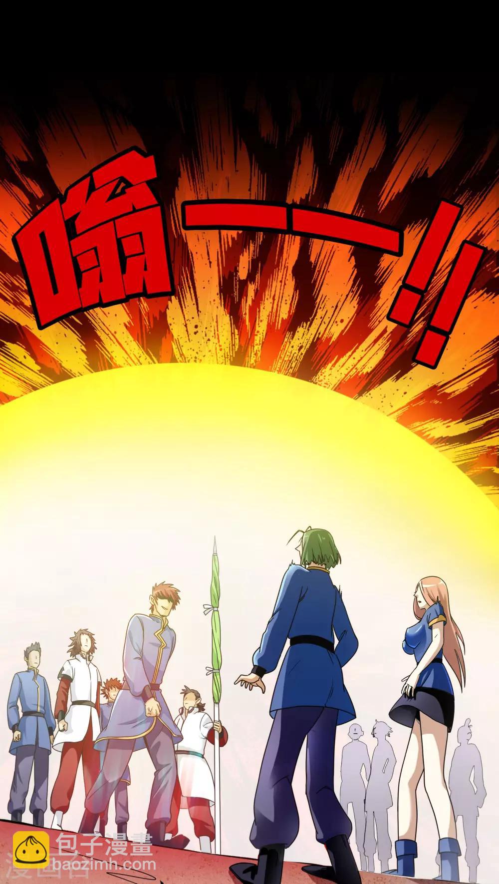第81话-第82话