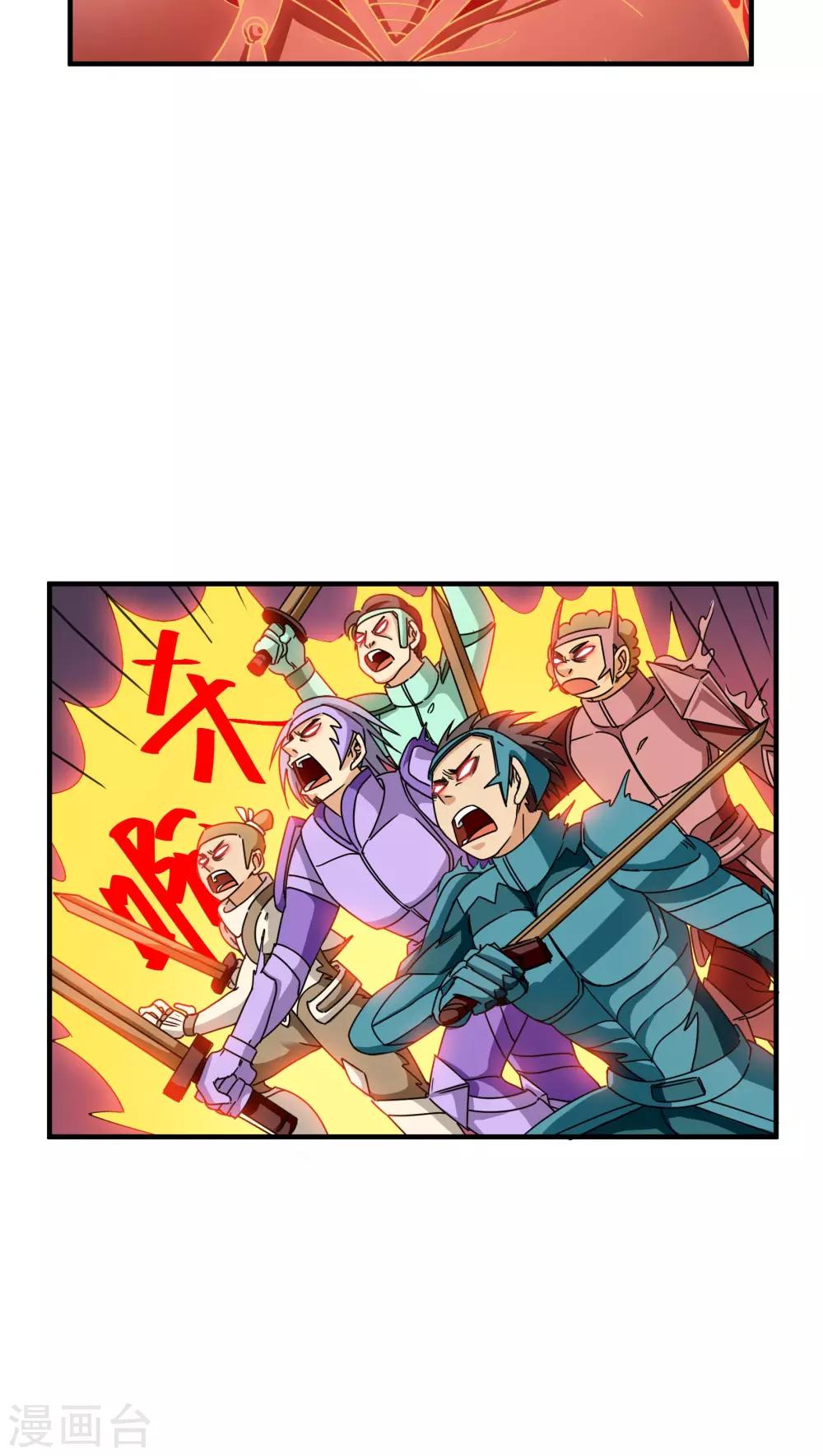 第83话-第84话