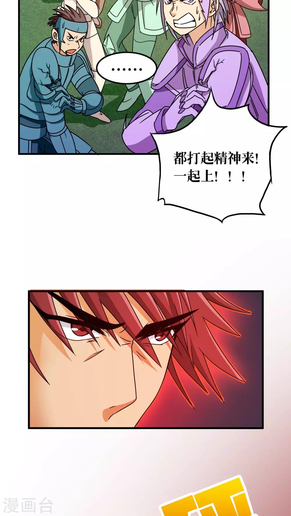 第83话-第84话