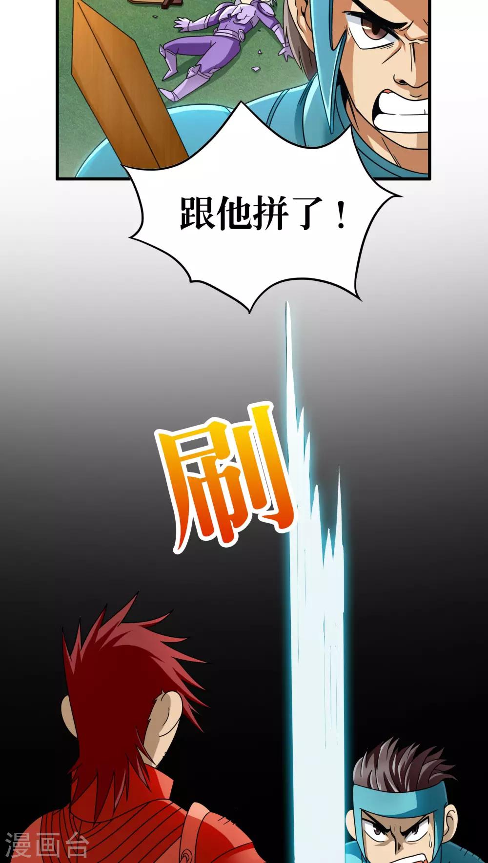 第83话-第84话