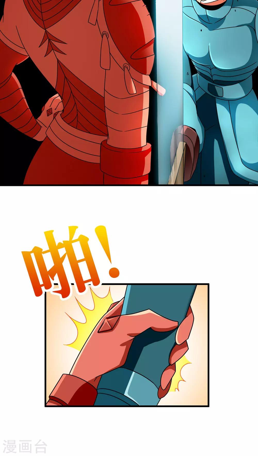 第83话-第84话