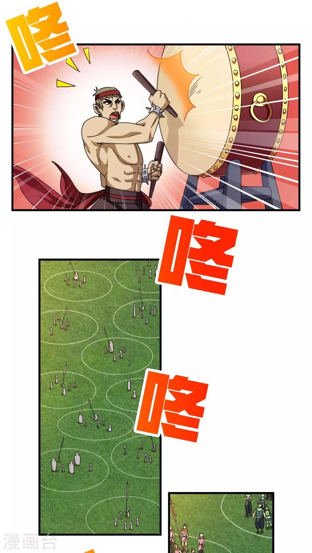 第83话-第84话
