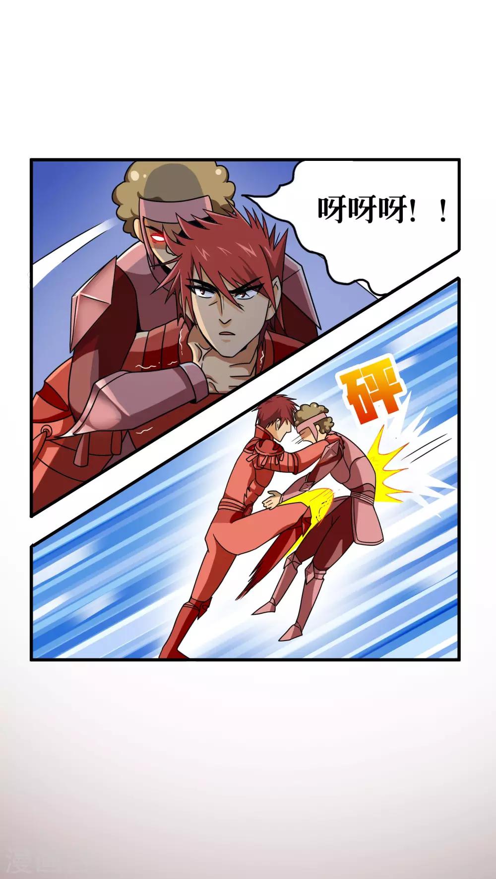 第83话-第84话