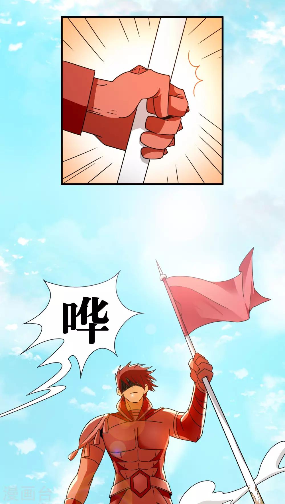第83话-第84话