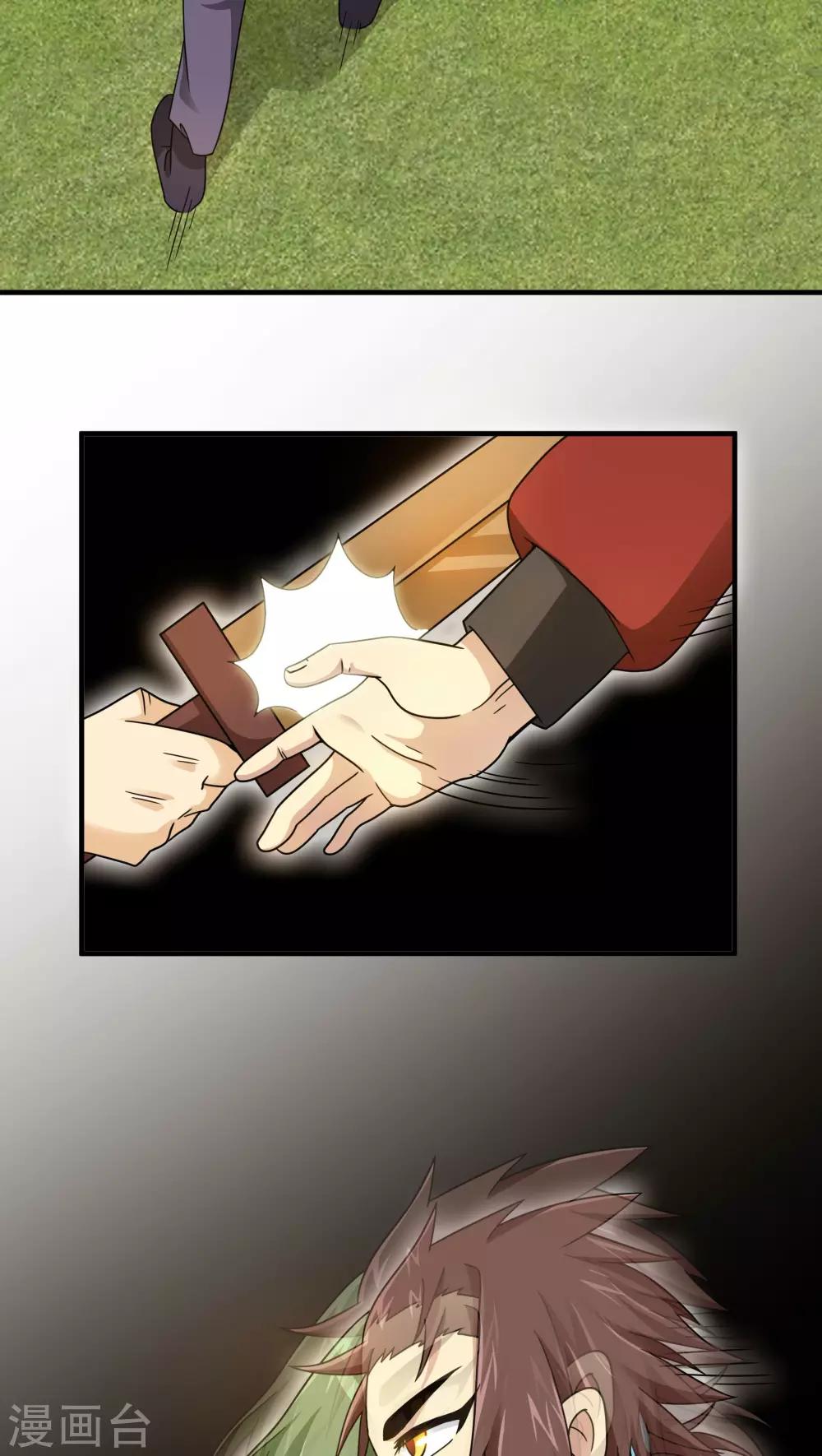 第85话-第86话