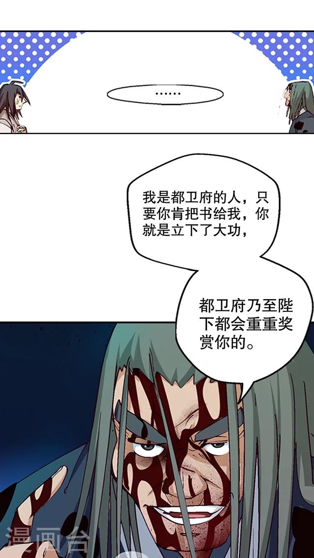 第9话-第10话