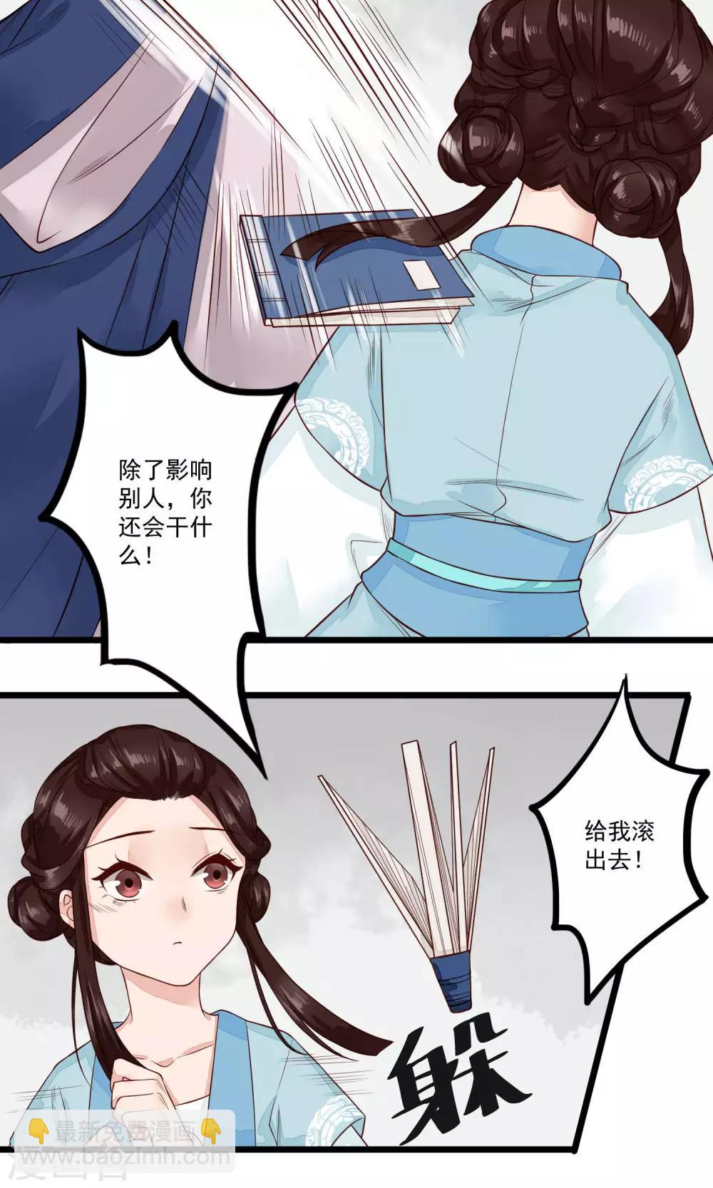 第17话 青梅竹马，两小无猜-第18话