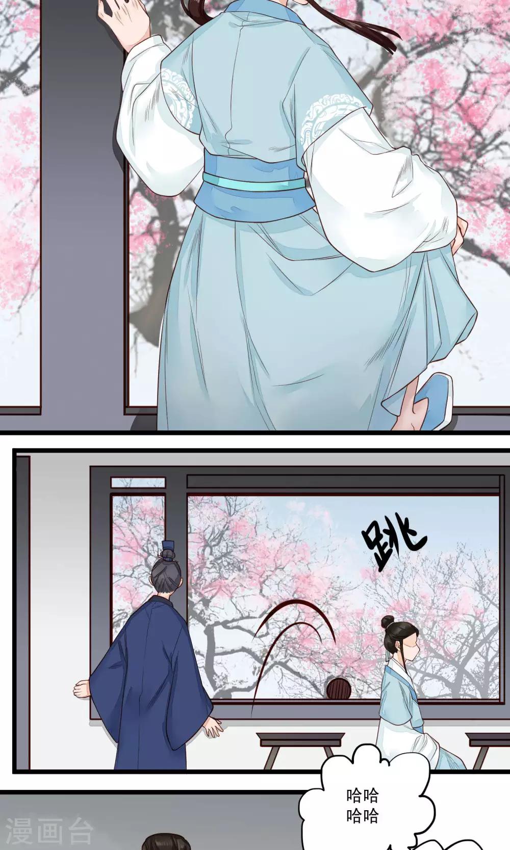 第17话 青梅竹马，两小无猜-第18话