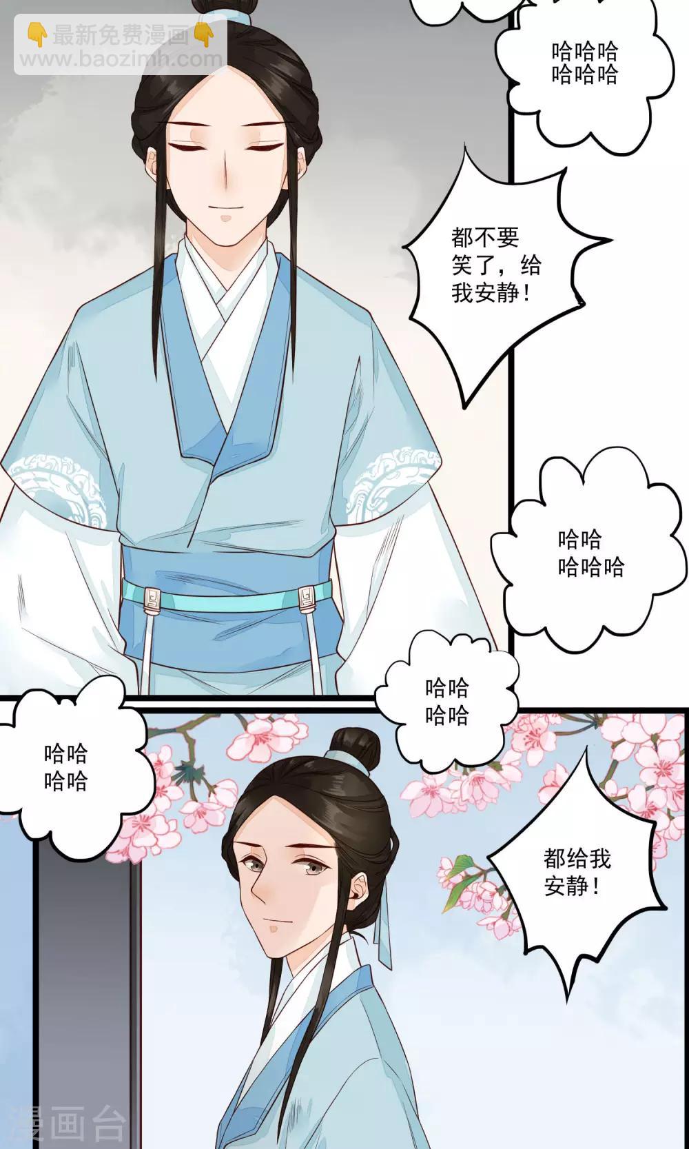 第17话 青梅竹马，两小无猜-第18话