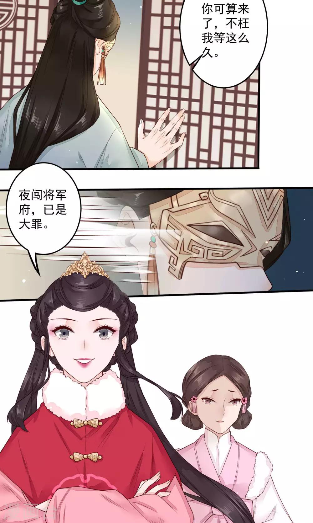 第17话 青梅竹马，两小无猜-第18话
