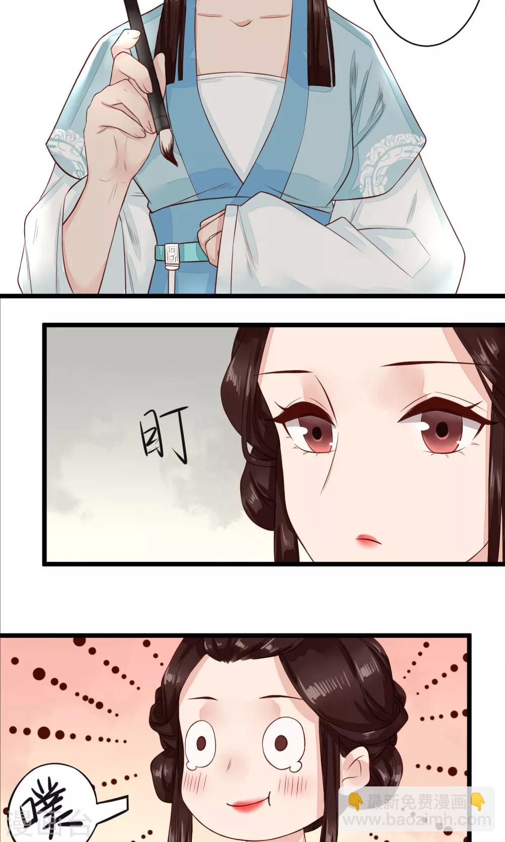 第17话 青梅竹马，两小无猜-第18话