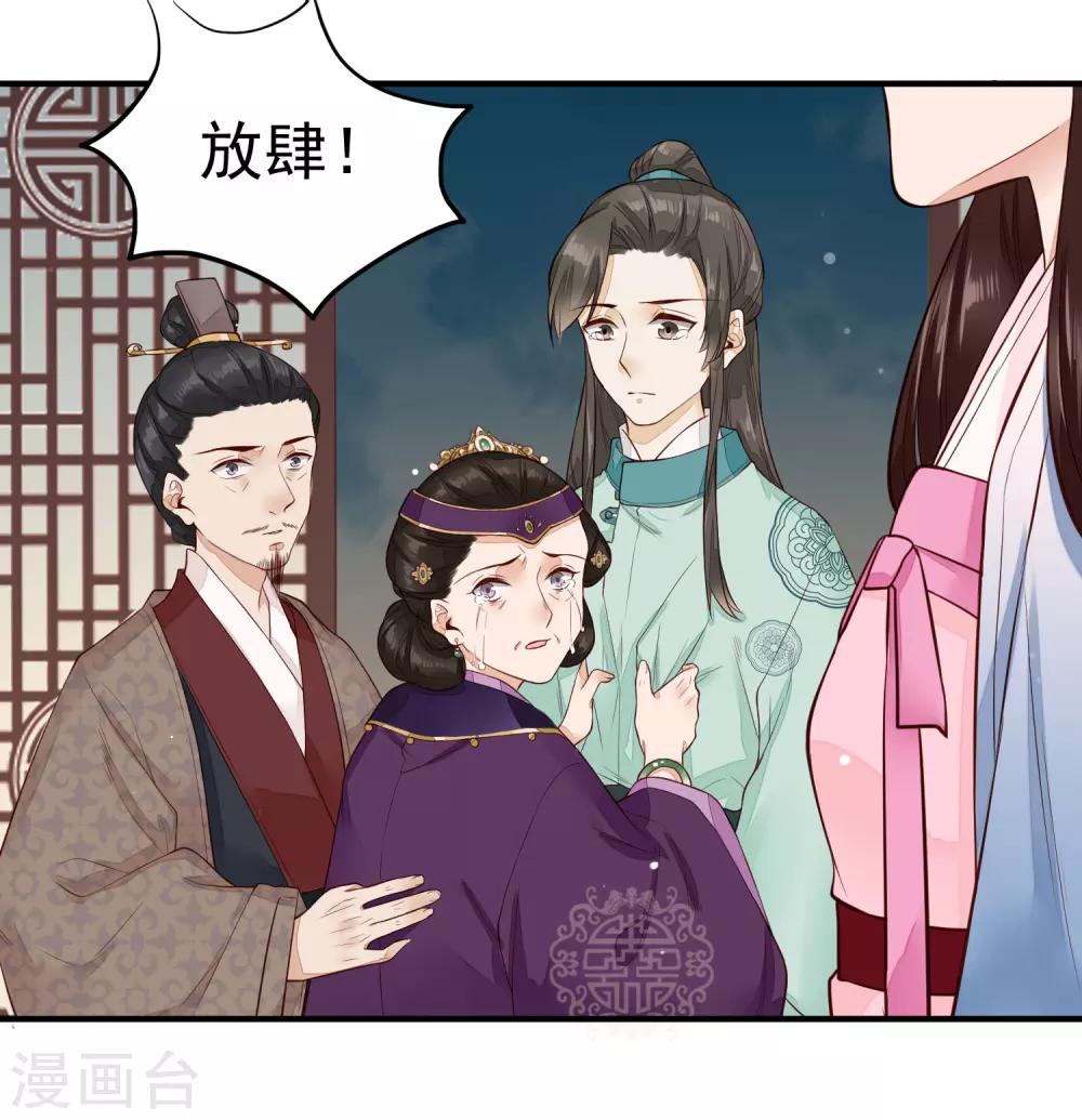第21话 新的案件-第22话
