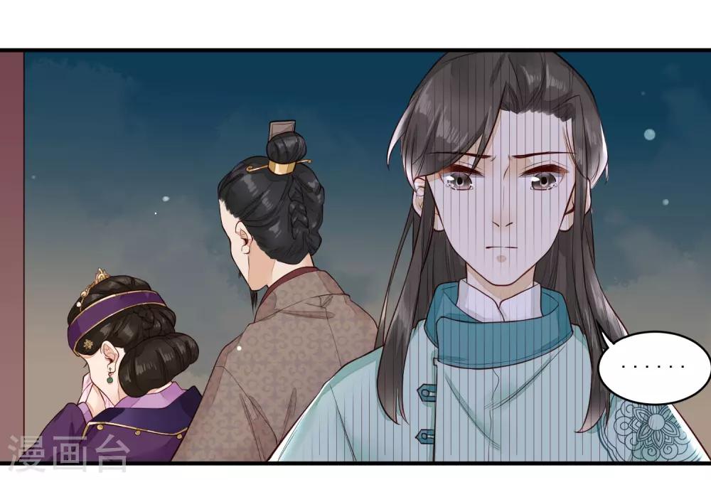 第21话 新的案件-第22话