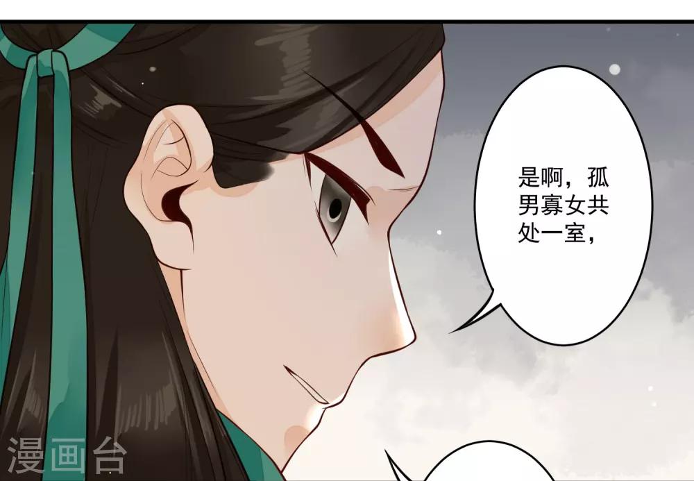 第21话 新的案件-第22话
