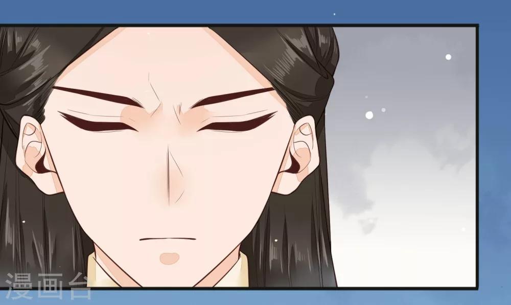 第25话 我可以为她担保-第26话