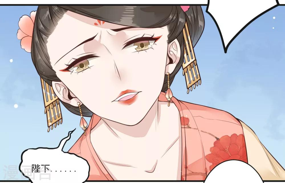 第25话 我可以为她担保-第26话