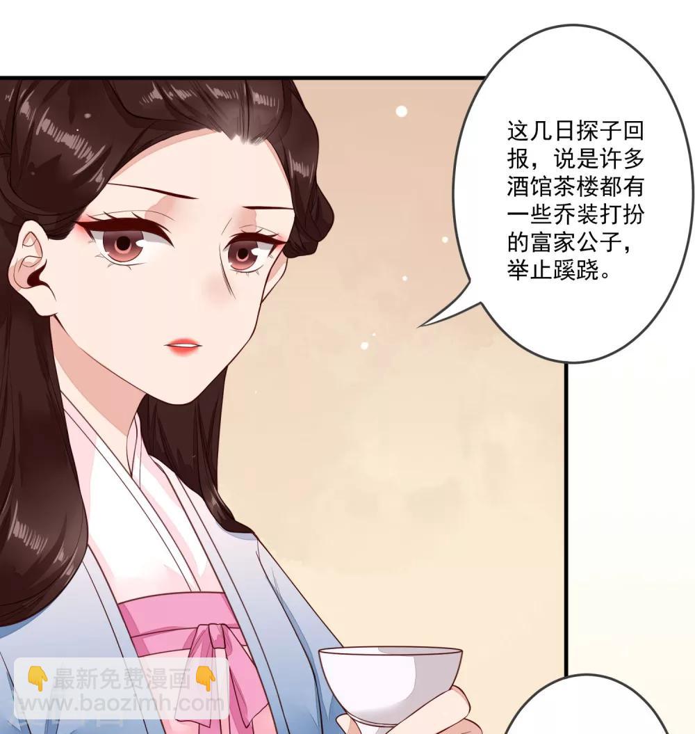 第27话 速战速决-第28话
