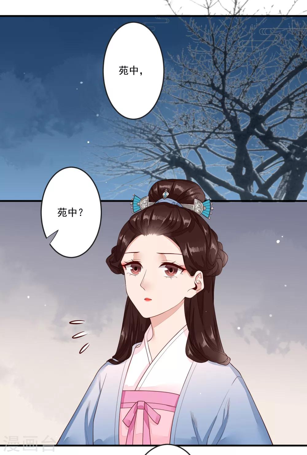 第27话 速战速决-第28话