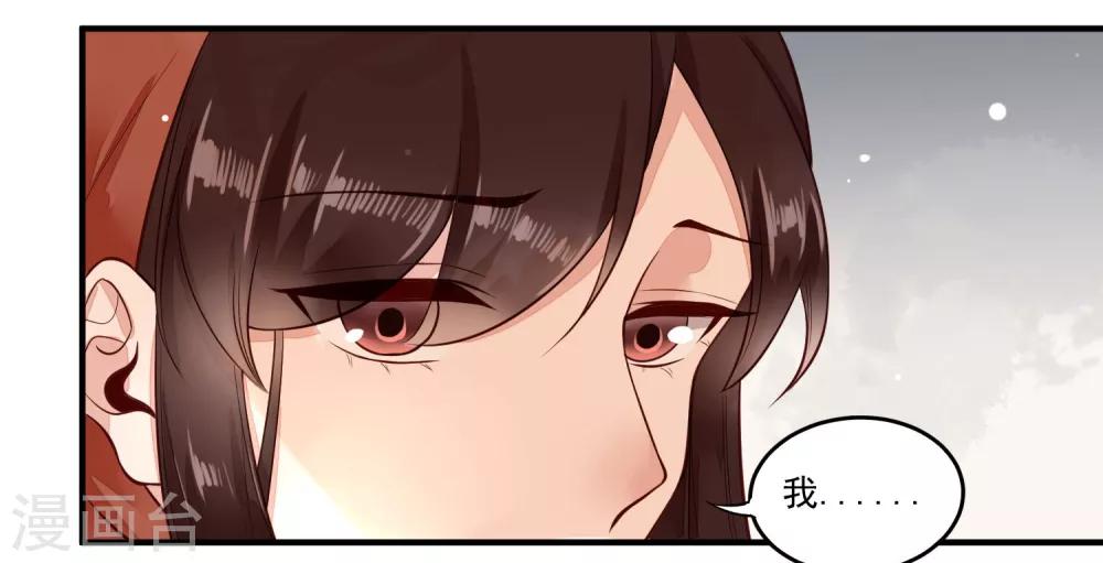第27话 速战速决-第28话